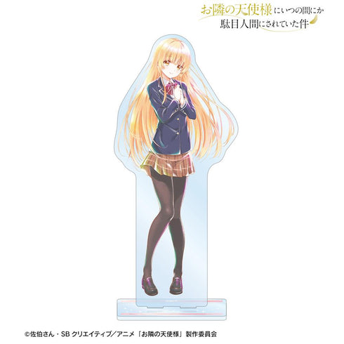 『お隣の天使様にいつの間にか駄目人間にされていた件』椎名 真昼 Ani-Art aqua label 特大アクリルスタンド