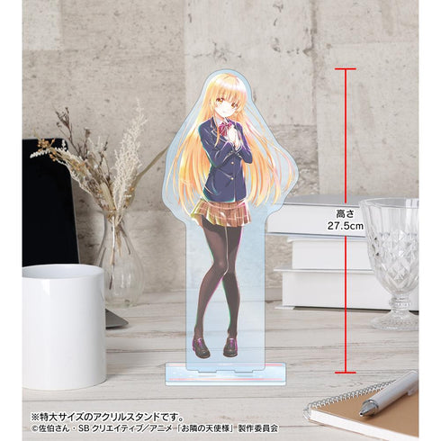 『お隣の天使様にいつの間にか駄目人間にされていた件』椎名 真昼 Ani-Art aqua label 特大アクリルスタンド
