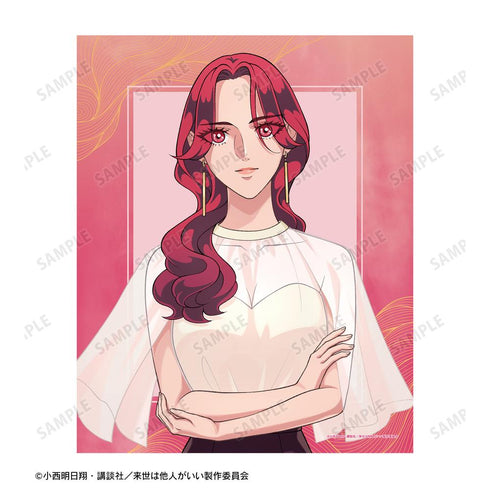 『来世は他人がいい』染井吉乃 キャンバスボード