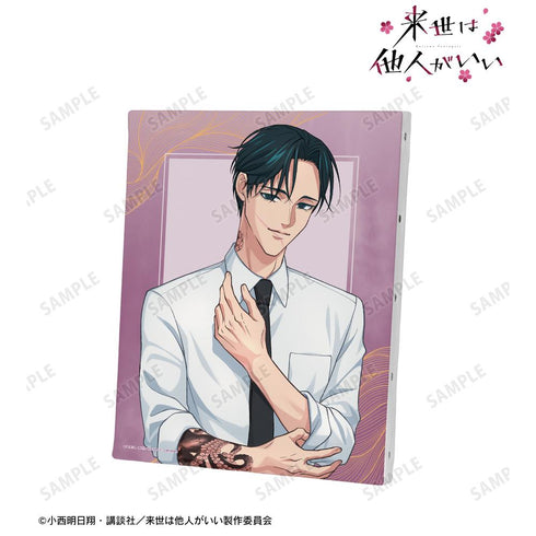 『来世は他人がいい』周防 薊 キャンバスボード