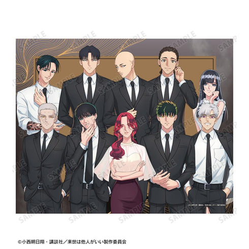 『来世は他人がいい』集合 キャンバスボード