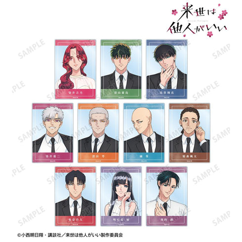 『来世は他人がいい』トレーディングアクリルカード(単位/BOX)