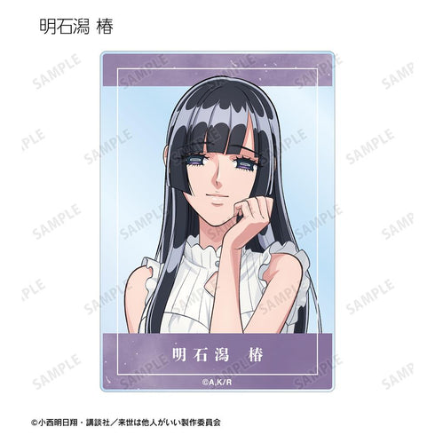 『来世は他人がいい』トレーディングアクリルカード(単位/BOX)