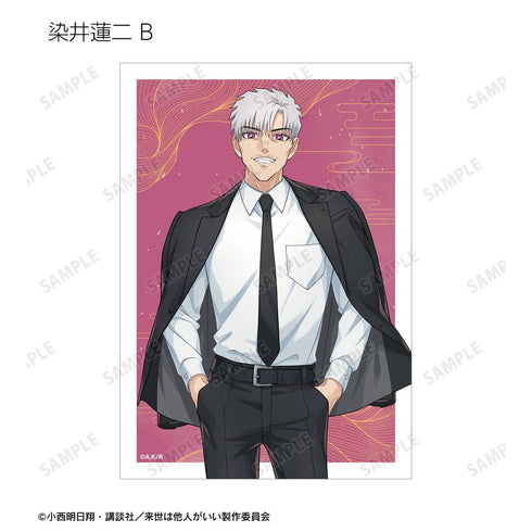 『来世は他人がいい』トレーディングブロマイド(単位/BOX)