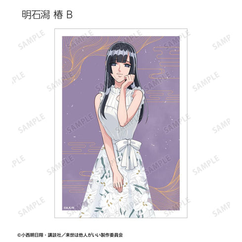 『来世は他人がいい』トレーディングブロマイド(単位/BOX)