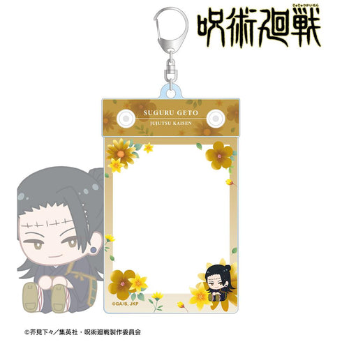 『呪術廻戦』夏油 傑 Botania 第2弾 トレカホルダー