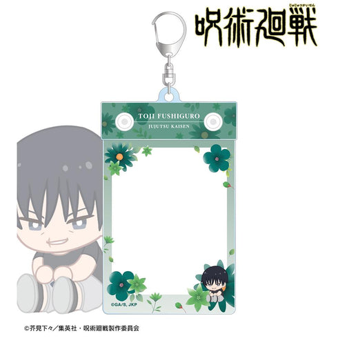 『呪術廻戦』伏黒甚爾 Botania 第1弾 懐玉・玉折 トレカホルダー