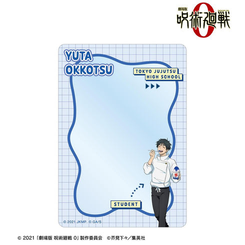 『呪術廻戦 0』乙骨 憂太 B8硬質カードケース