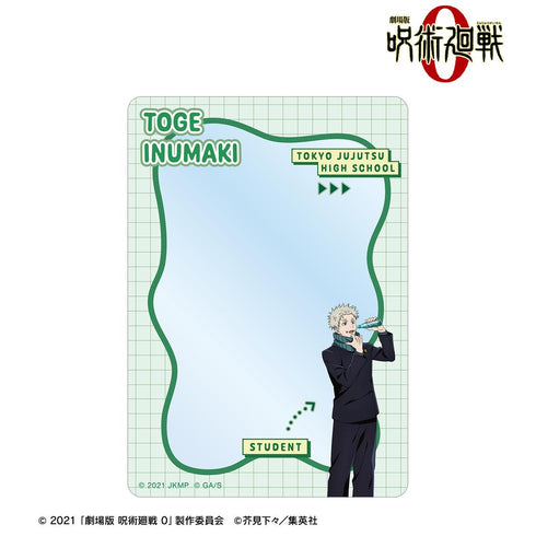 『呪術廻戦 0』狗巻 棘 B8硬質カードケース