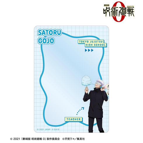 『呪術廻戦 0』五条 悟 B8硬質カードケース