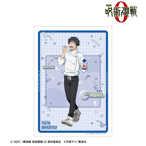 『呪術廻戦 0』乙骨 憂太 A3マット加工ポスター
