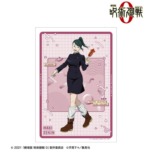 『呪術廻戦 0』禪院 真希 A3マット加工ポスター