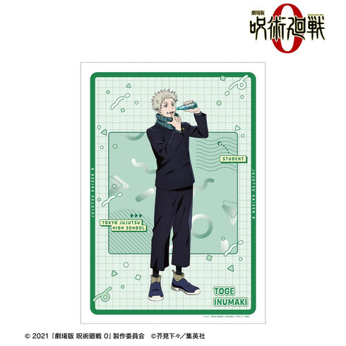『呪術廻戦 0』狗巻 棘 A3マット加工ポスター