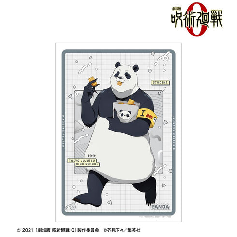 『呪術廻戦 0』パンダ A3マット加工ポスター