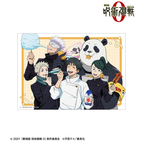 『呪術廻戦 0』集合 A3マット加工ポスター
