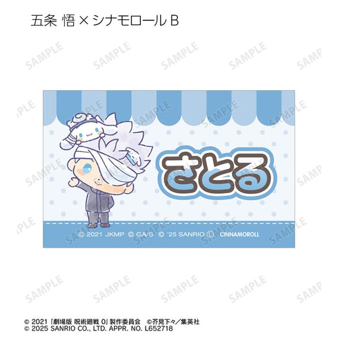 『呪術廻戦 0×サンリオキャラクターズ』トレーディングイラストカード(単位/BOX)