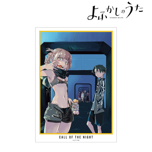 『よふかしのうた』3巻表紙 A3マット加工ポスター