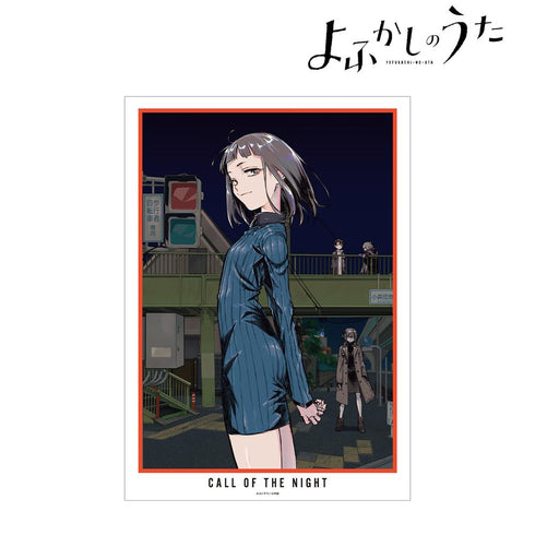 『よふかしのうた』5巻表紙 A3マット加工ポスター