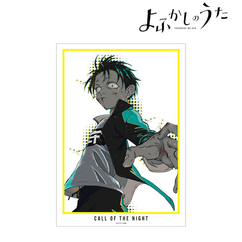 『よふかしのうた』11巻表紙 A3マット加工ポスター