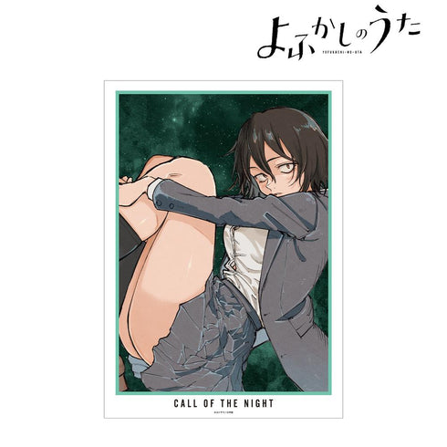 『よふかしのうた』14巻表紙 A3マット加工ポスター