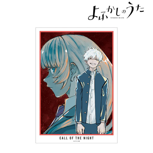 『よふかしのうた』15巻表紙 A3マット加工ポスター