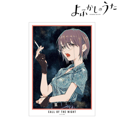 『よふかしのうた』19巻表紙 A3マット加工ポスター