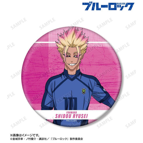 『ブルーロック』士道 龍聖 BIG缶バッジ【202608再販】