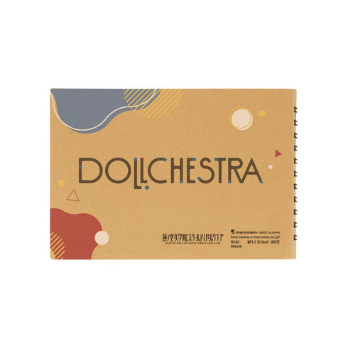 『ラブライブ!蓮ノ空女学院スクールアイドルクラブ』DOLLCHESTRA マルマンクロッキーブック