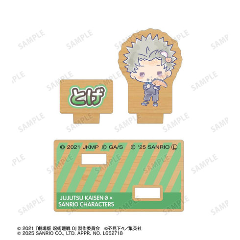 『呪術廻戦 0×サンリオキャラクターズ』狗巻 棘×KIRIMIちゃん. パーツ付きウッドスタンド