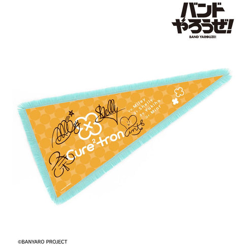 『バンドやろうぜ!』Cure2tron フリンジ付きBIGペナント