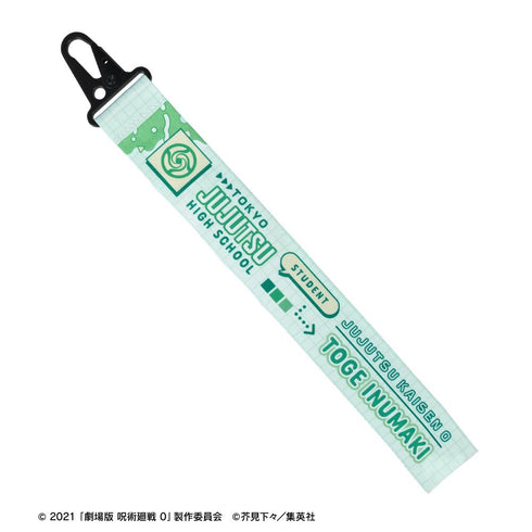 『呪術廻戦 0』狗巻 棘 カラビナ付きバナータグ