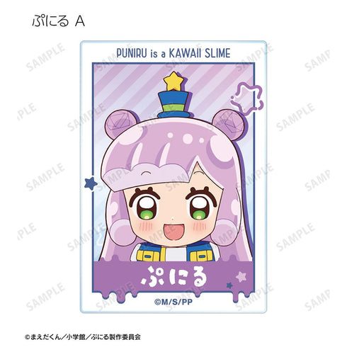 『ぷにるはかわいいスライム』トレーディングアクリルカード(単位/BOX)