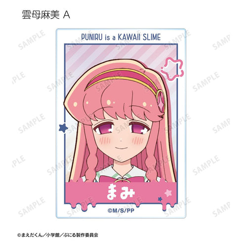 『ぷにるはかわいいスライム』トレーディングアクリルカード(単位/BOX)