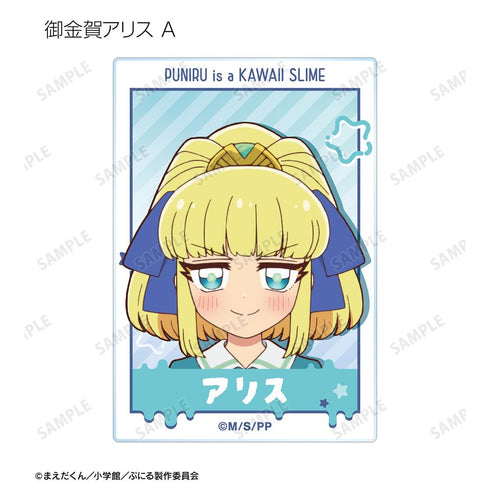 『ぷにるはかわいいスライム』トレーディングアクリルカード(単位/BOX)