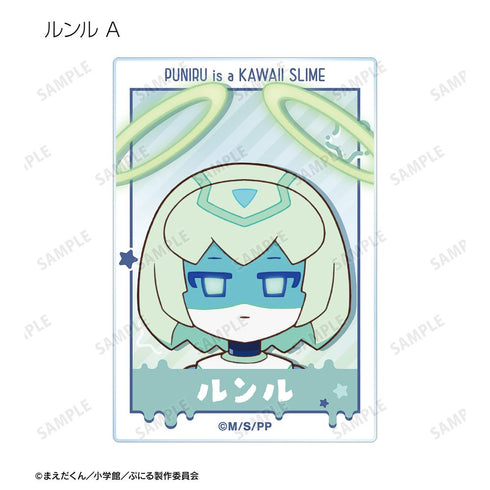 『ぷにるはかわいいスライム』トレーディングアクリルカード(単位/BOX)