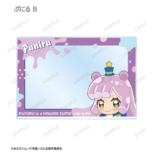 『ぷにるはかわいいスライム』トレーディングアクリルカード(単位/BOX)