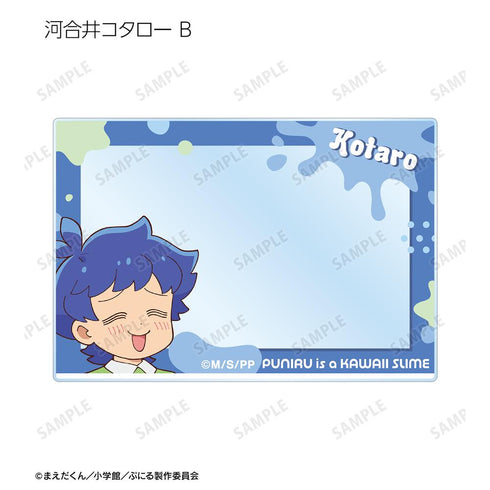 『ぷにるはかわいいスライム』トレーディングアクリルカード(単位/BOX)