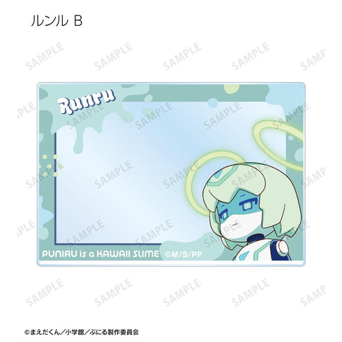 『ぷにるはかわいいスライム』トレーディングアクリルカード(単位/BOX)