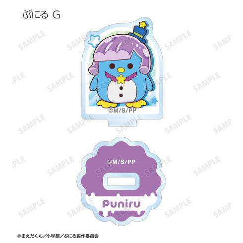 『ぷにるはかわいいスライム』トレーディング ぷにるオンリー ミニアクリルスタンド(単位/BOX)