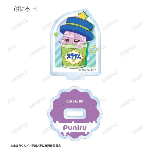 『ぷにるはかわいいスライム』トレーディング ぷにるオンリー ミニアクリルスタンド(単位/BOX)