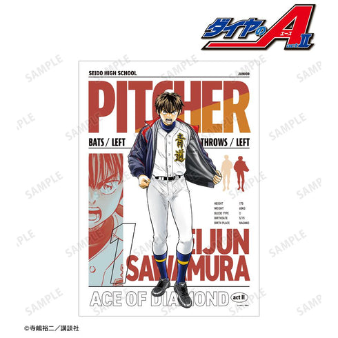 『原作ダイヤのA actII』寺嶋裕二先生 描き下ろし 沢村栄純 敢闘精神ver. A3マット加工ポスター