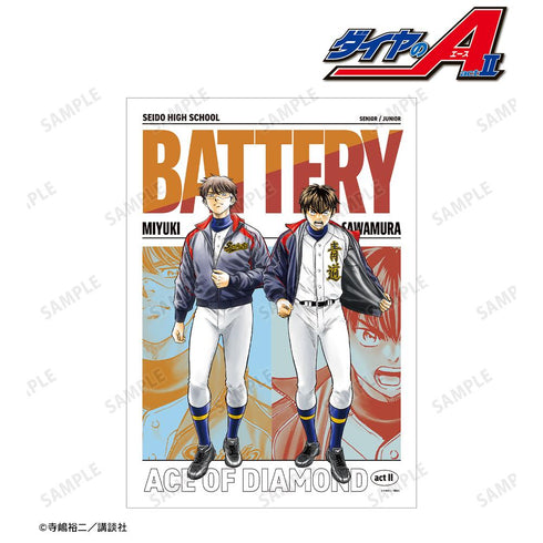 『原作ダイヤのA actII』寺嶋裕二先生 描き下ろし 沢村栄純&御幸一也 敢闘精神ver. A3マット加工ポスター