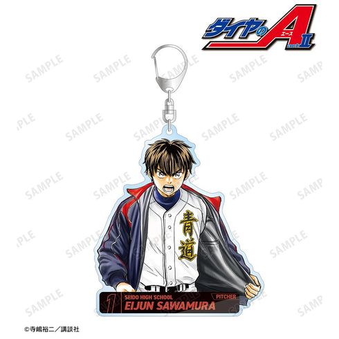 『原作ダイヤのA actII』寺嶋裕二先生 描き下ろし 沢村栄純 敢闘精神ver. BIGアクリルキーホルダー