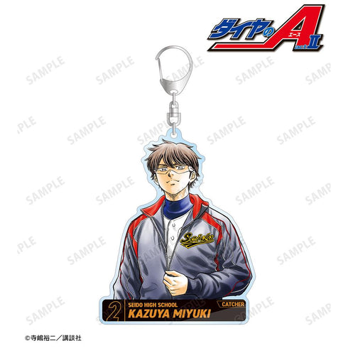 『原作ダイヤのA actII』寺嶋裕二先生 描き下ろし 御幸一也 敢闘精神ver. BIGアクリルキーホルダー