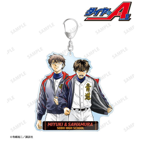 『原作ダイヤのA actII』寺嶋裕二先生 描き下ろし 沢村栄純&御幸一也 敢闘精神ver. BIGアクリルキーホルダー