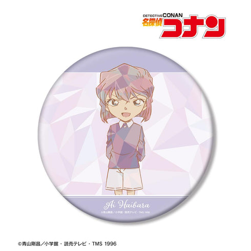『名探偵コナン』灰原哀 プリズムパターン 第3弾 BIG缶バッジ