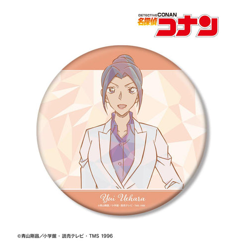 『名探偵コナン』上原由衣 プリズムパターン 第3弾 BIG缶バッジ