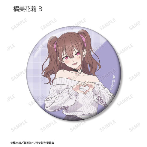 『2.5次元の誘惑』描き下ろし チェック柄コーデver. トレーディング缶バッジ(単位/BOX)【202603再販】