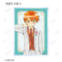"Da! Da! Da!" by Mika Kawamura: Exclusive Wedding Version Trading Acrylic Card (Sold by the box)