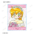 "Da! Da! Da!" by Mika Kawamura: Exclusive Wedding Version Trading Acrylic Card (Sold by the box)